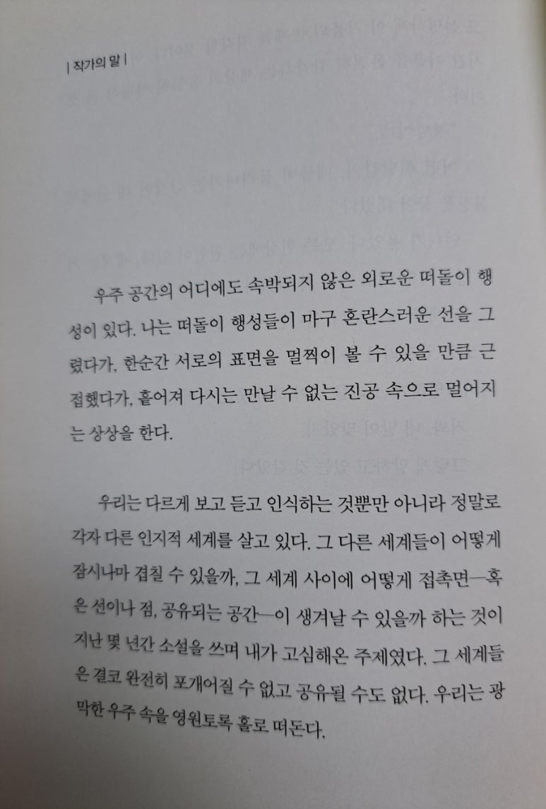모그숨 이미지