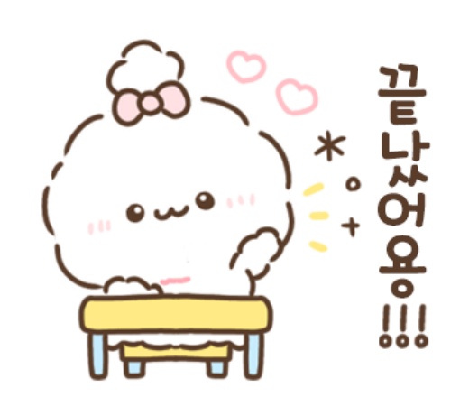 마시그래이강창역점 이미지