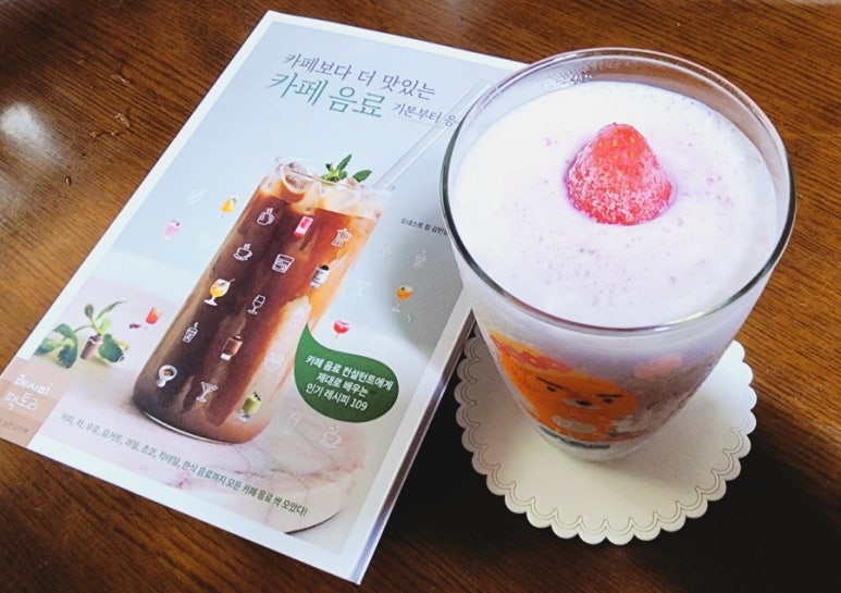 더맛있는카페 이미지