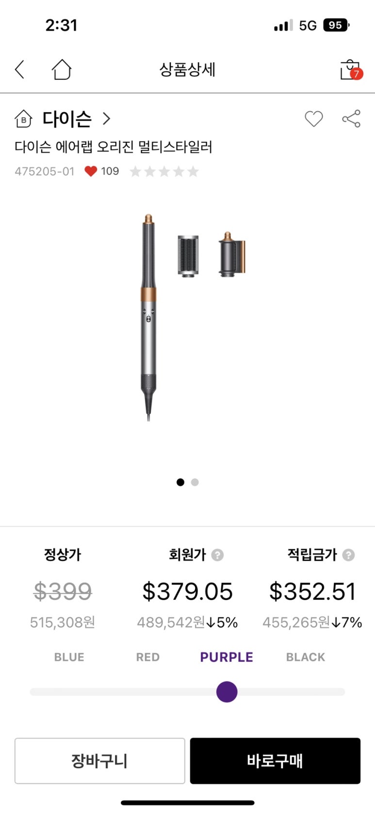 네일피크닉 이미지
