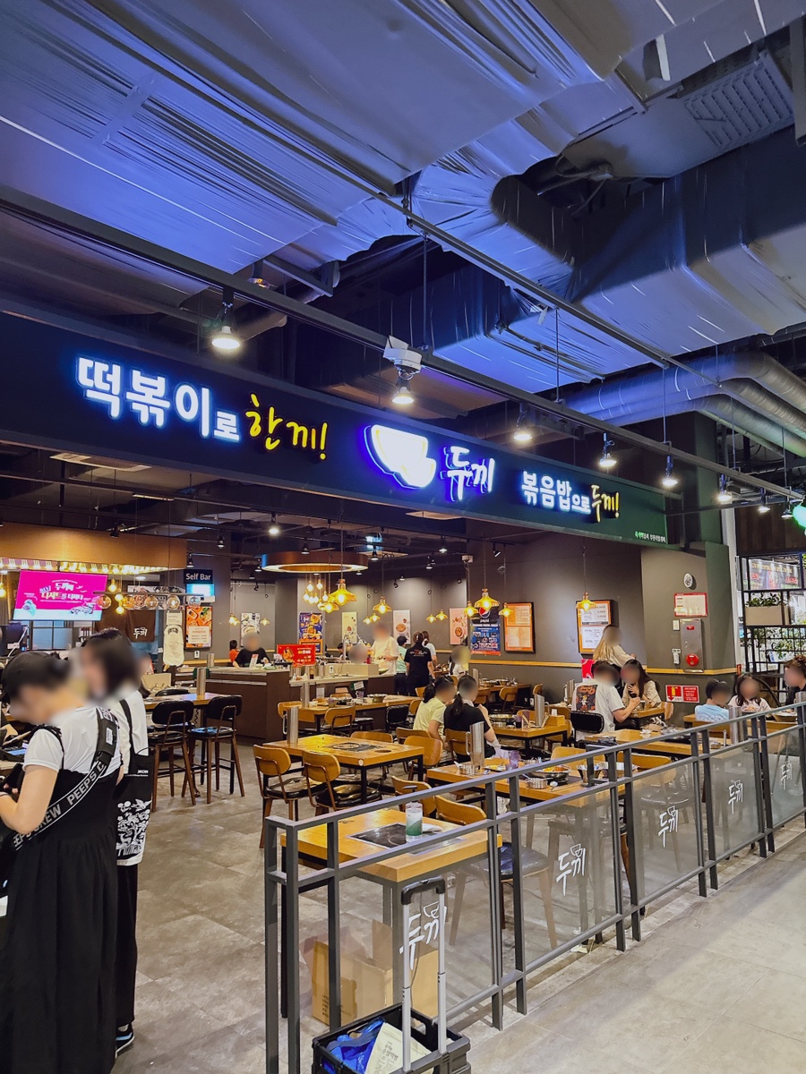 두끼 센텀시티 홈플러스점 이미지