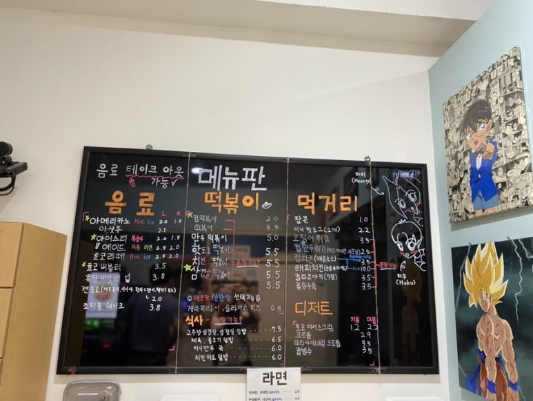 해피치만화카페 이미지