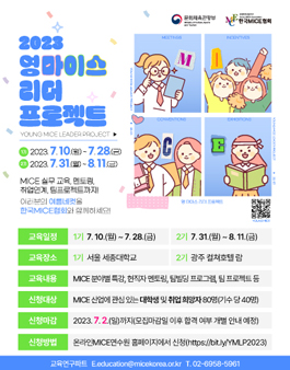 프로젝트영 이미지