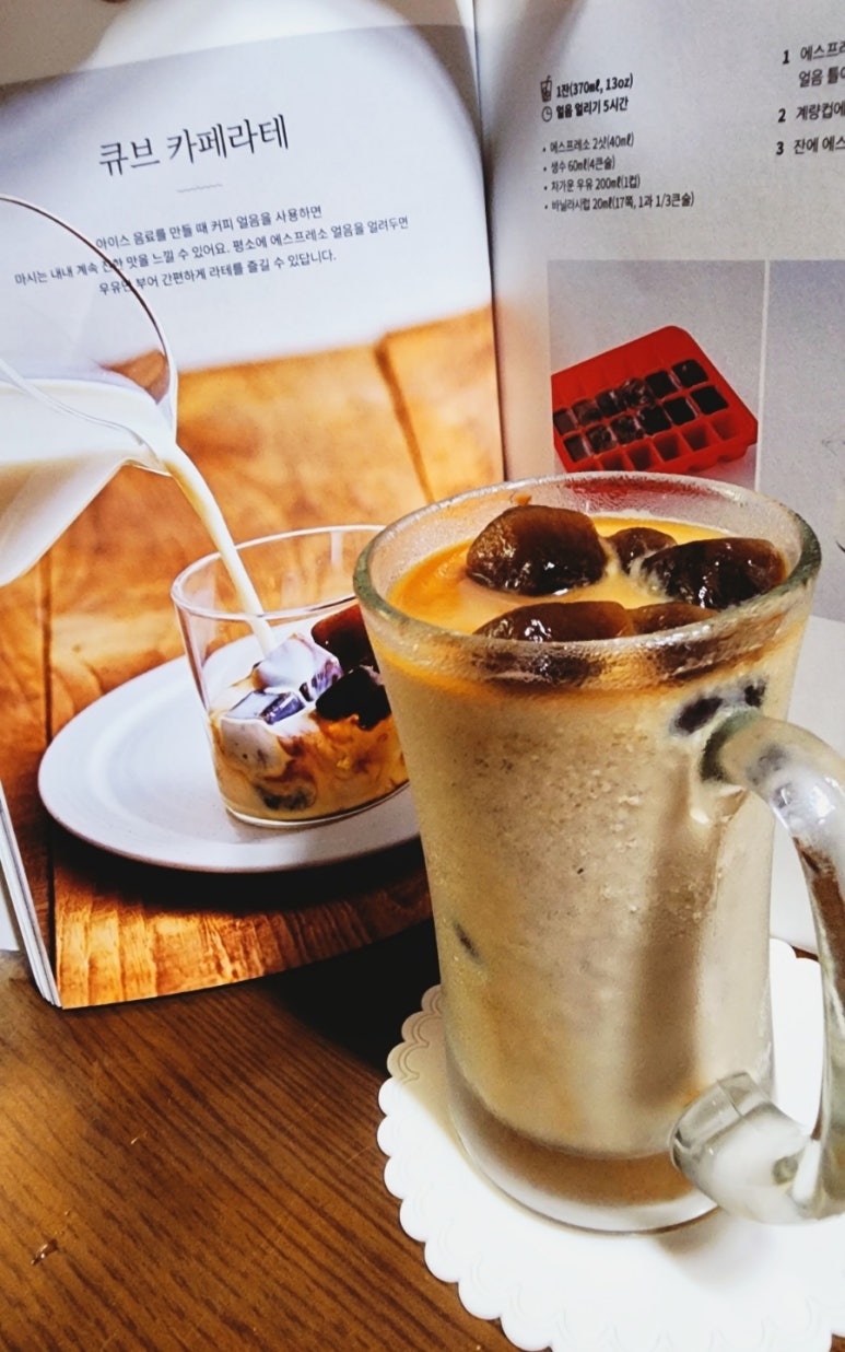 더맛있는카페 이미지