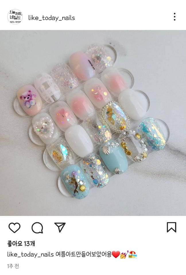네일도오늘처럼 이미지
