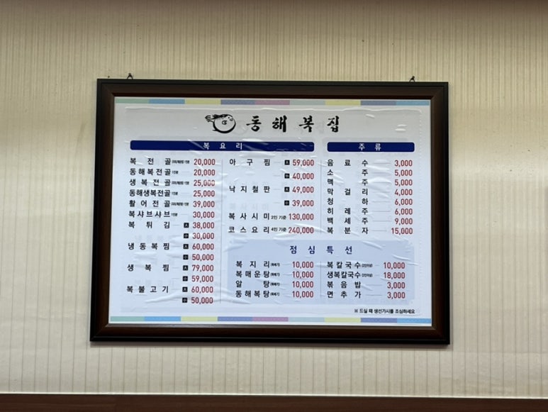 안양로112번길 이미지