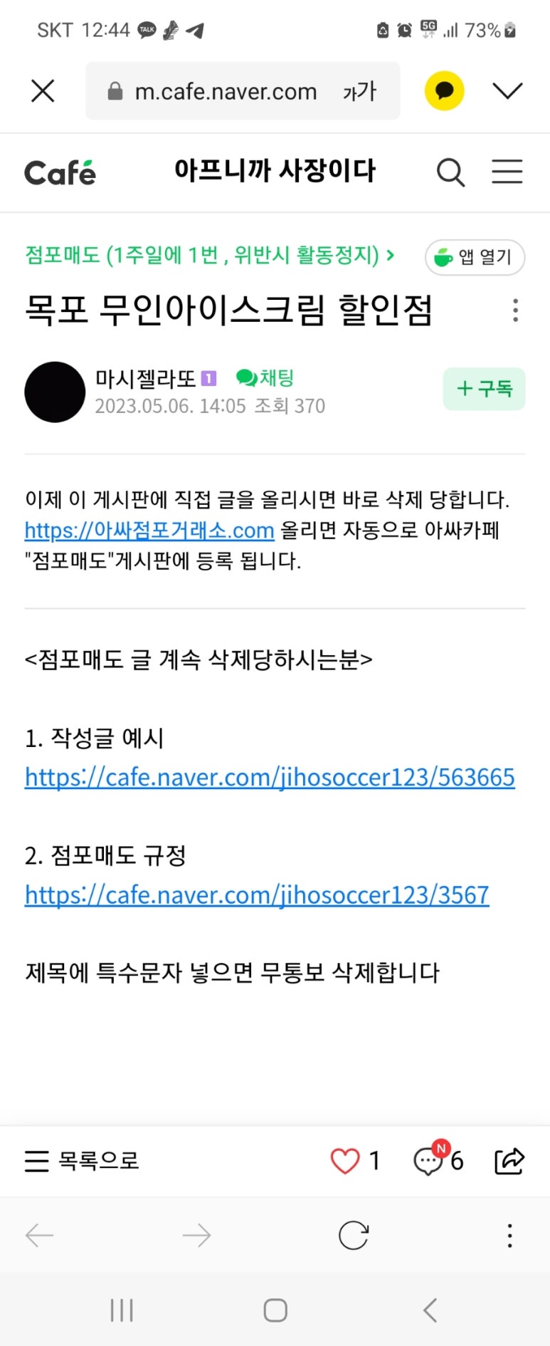 마시젤라 이미지