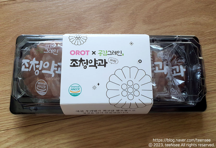 공감그레인 이미지