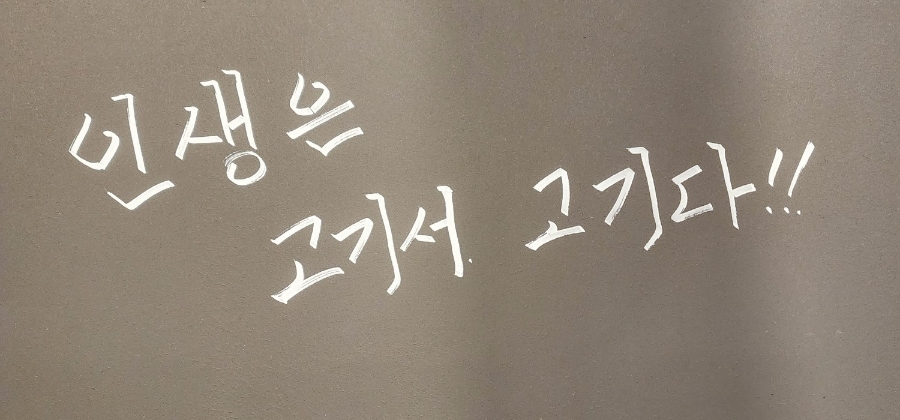 오이소모이삼 이미지