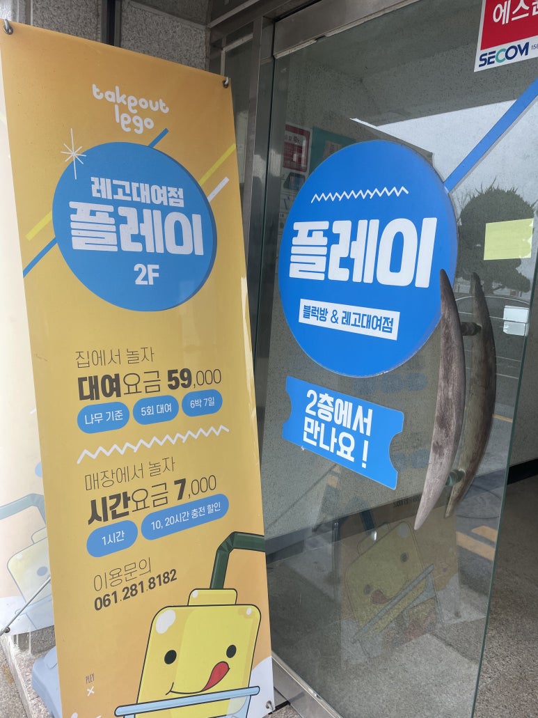플레이목포평화 이미지