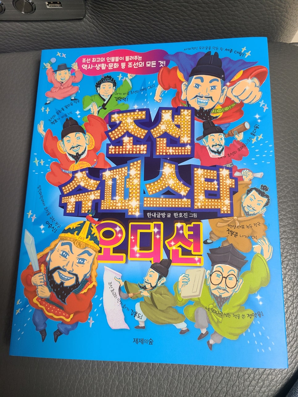 한내슈퍼 이미지