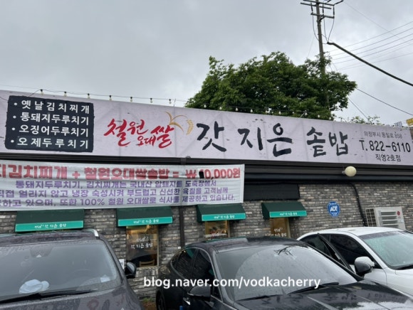 오대돈까스 이미지