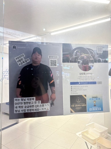 문돼지 이미지