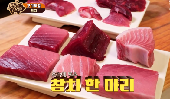 참치왕 양승호 이미지