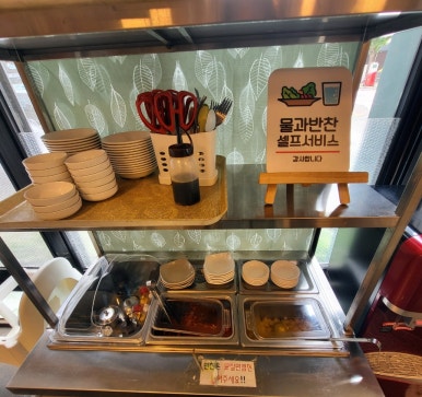 뭉치네국수 이미지