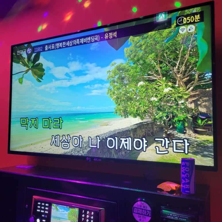 짝꿍노래연습장 이미지