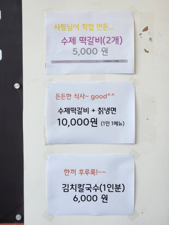 대한민국삼겹살 이미지