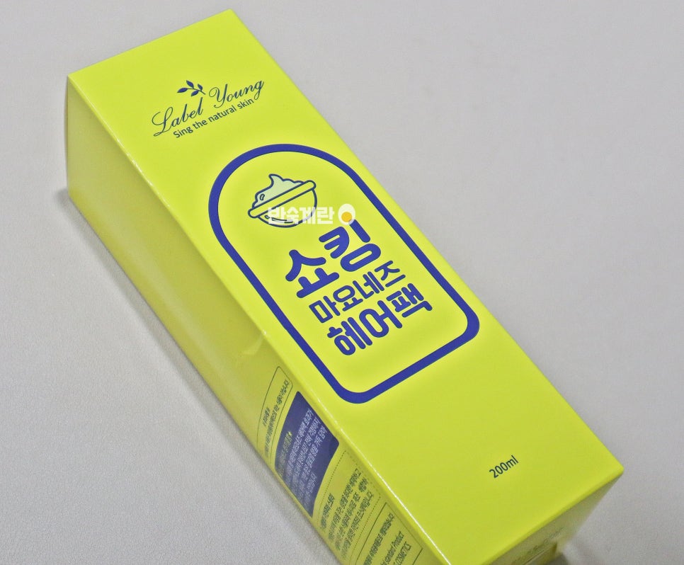 영헤어마트 이미지