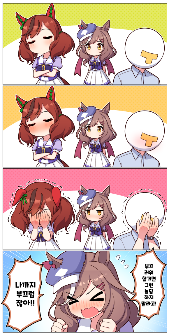 본네이처 이미지
