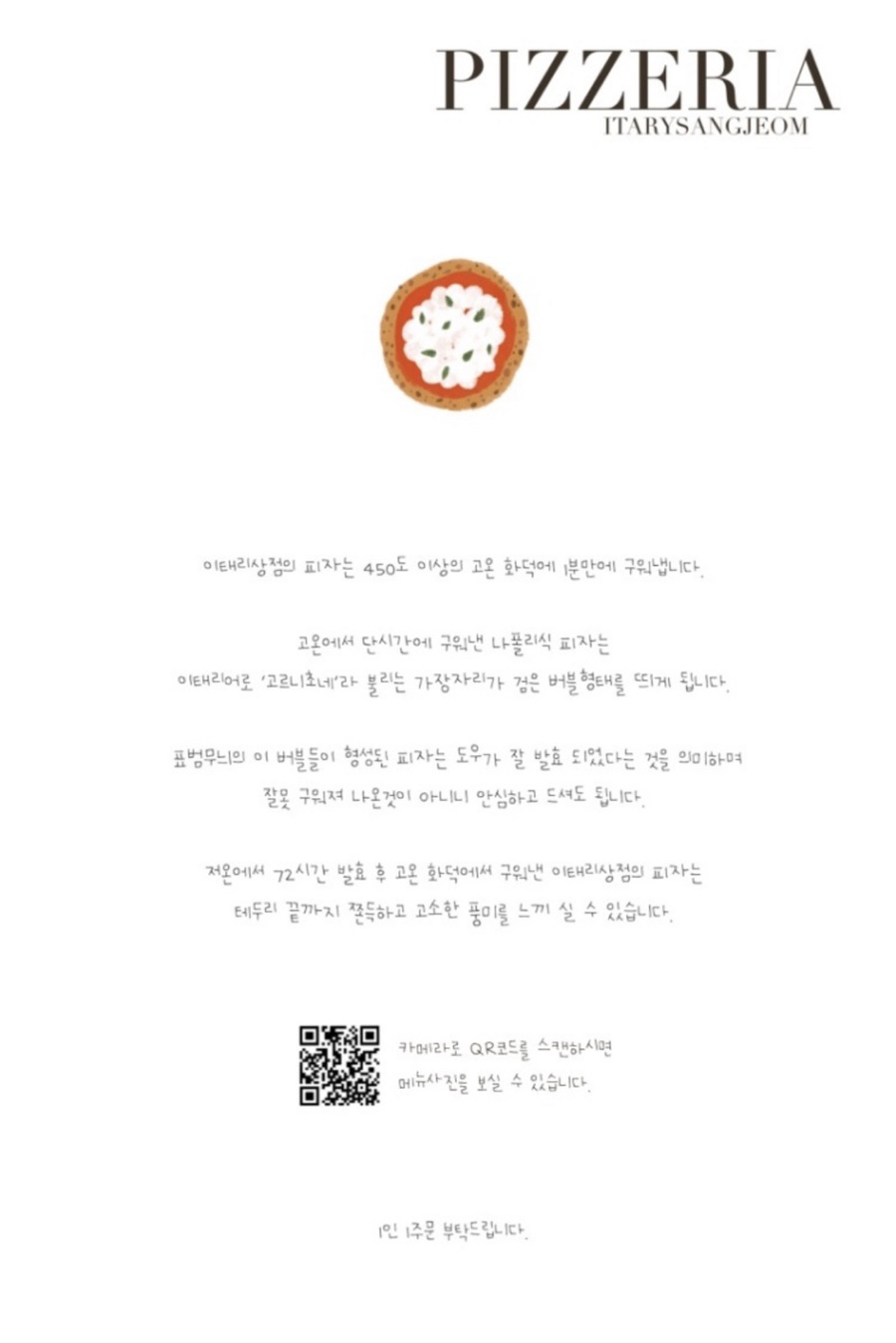 동백상점 이미지