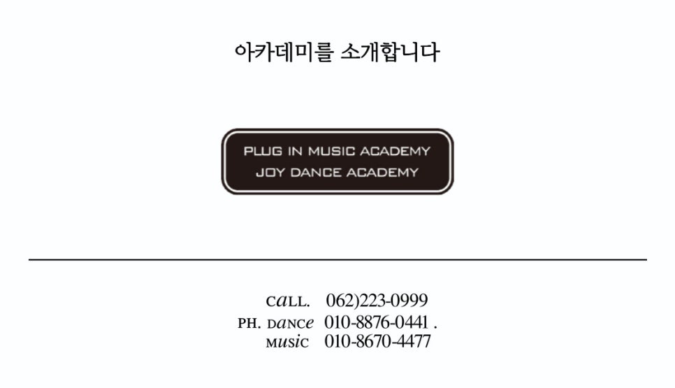 하이헷 주식회사 이미지