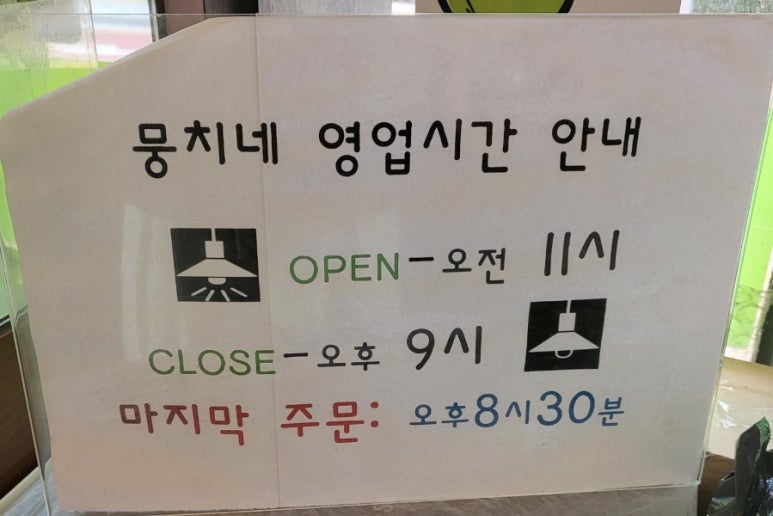 뭉치네국수 이미지