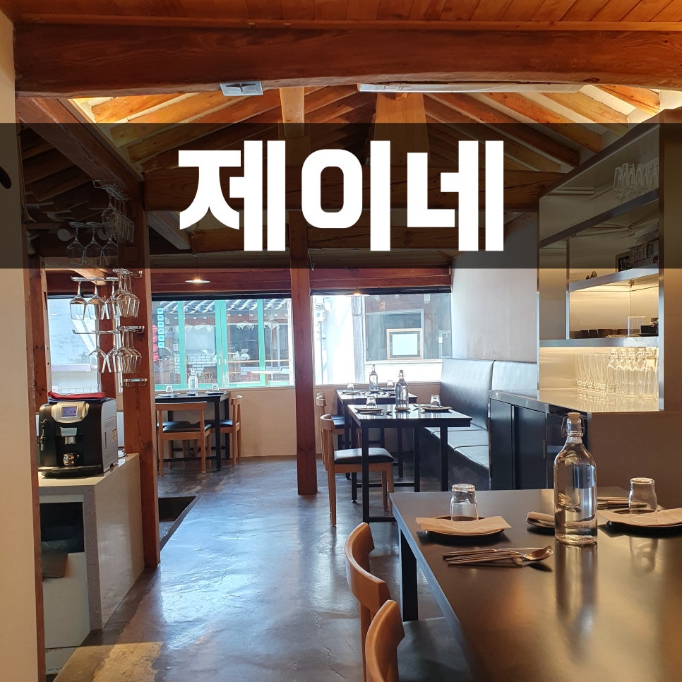제이네가게 이미지