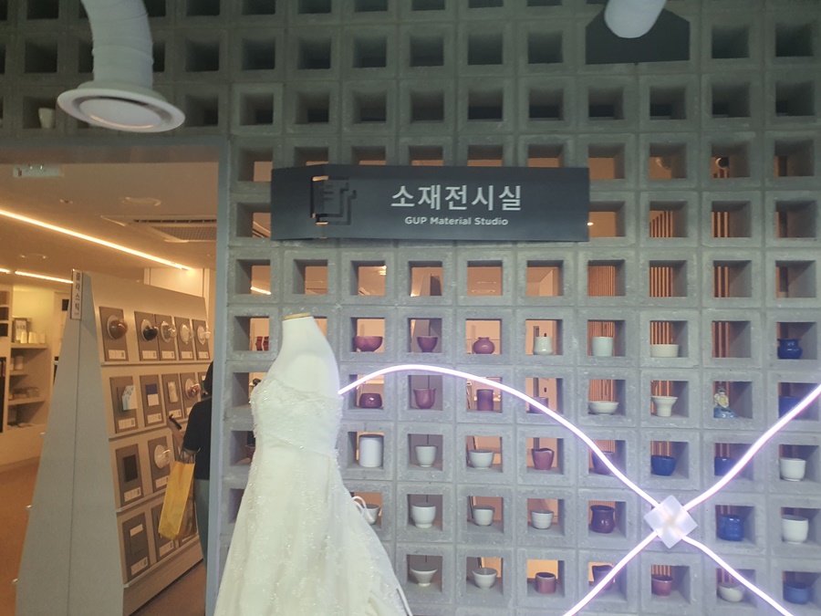 에코플라자 이미지