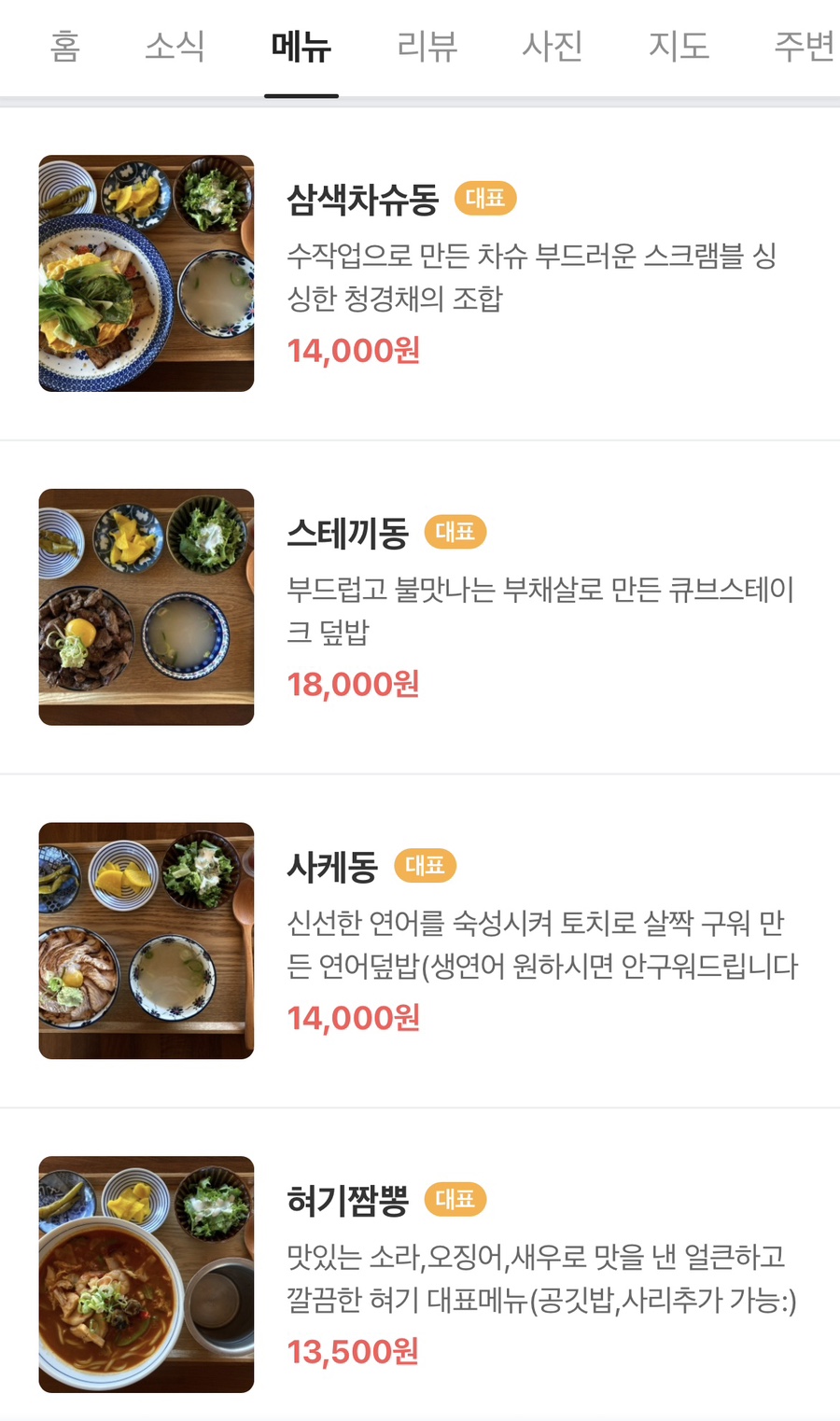 혀기 이미지