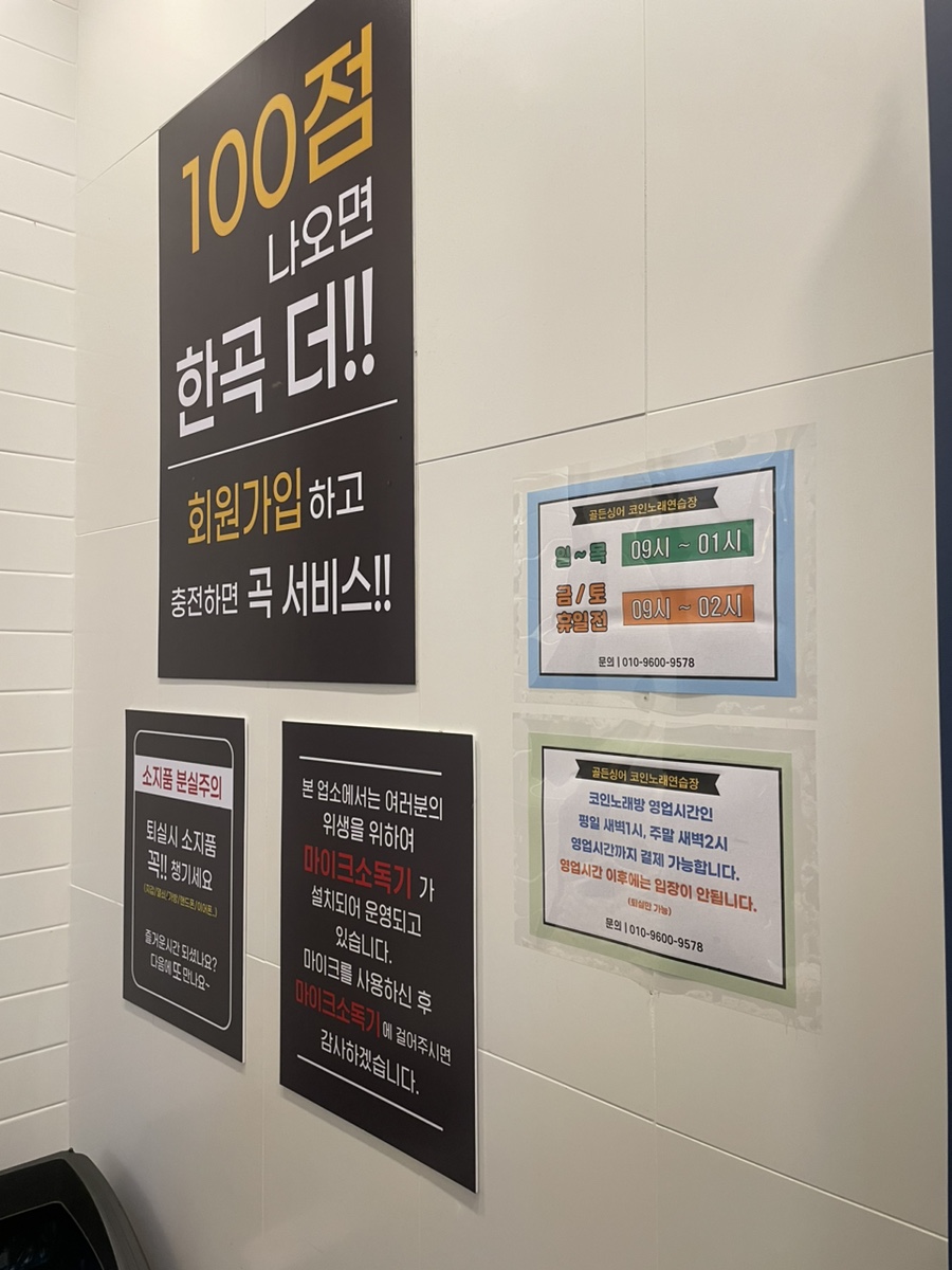 골든싱어코인 이미지