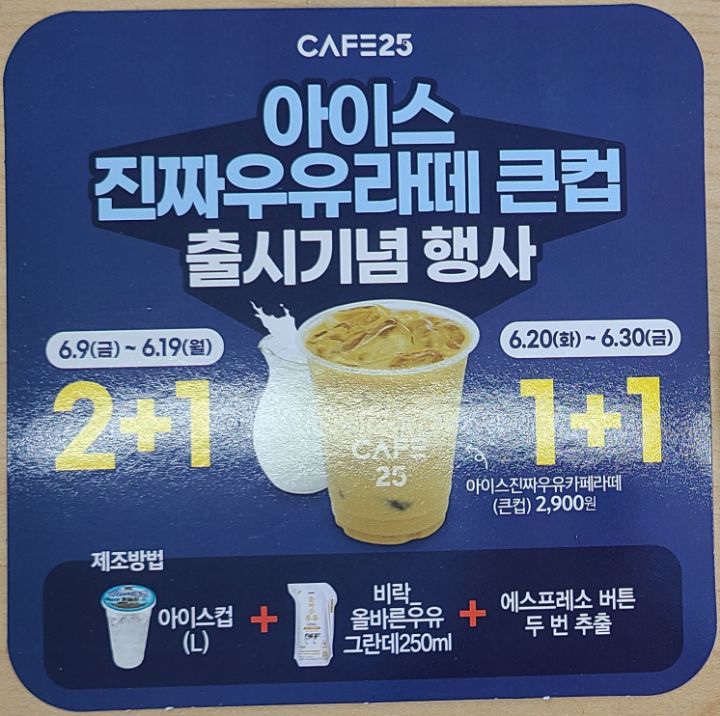 비락우유서 이미지