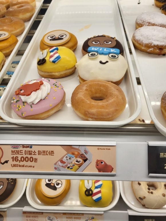 크리스피크림 부산롯데광복점 이미지