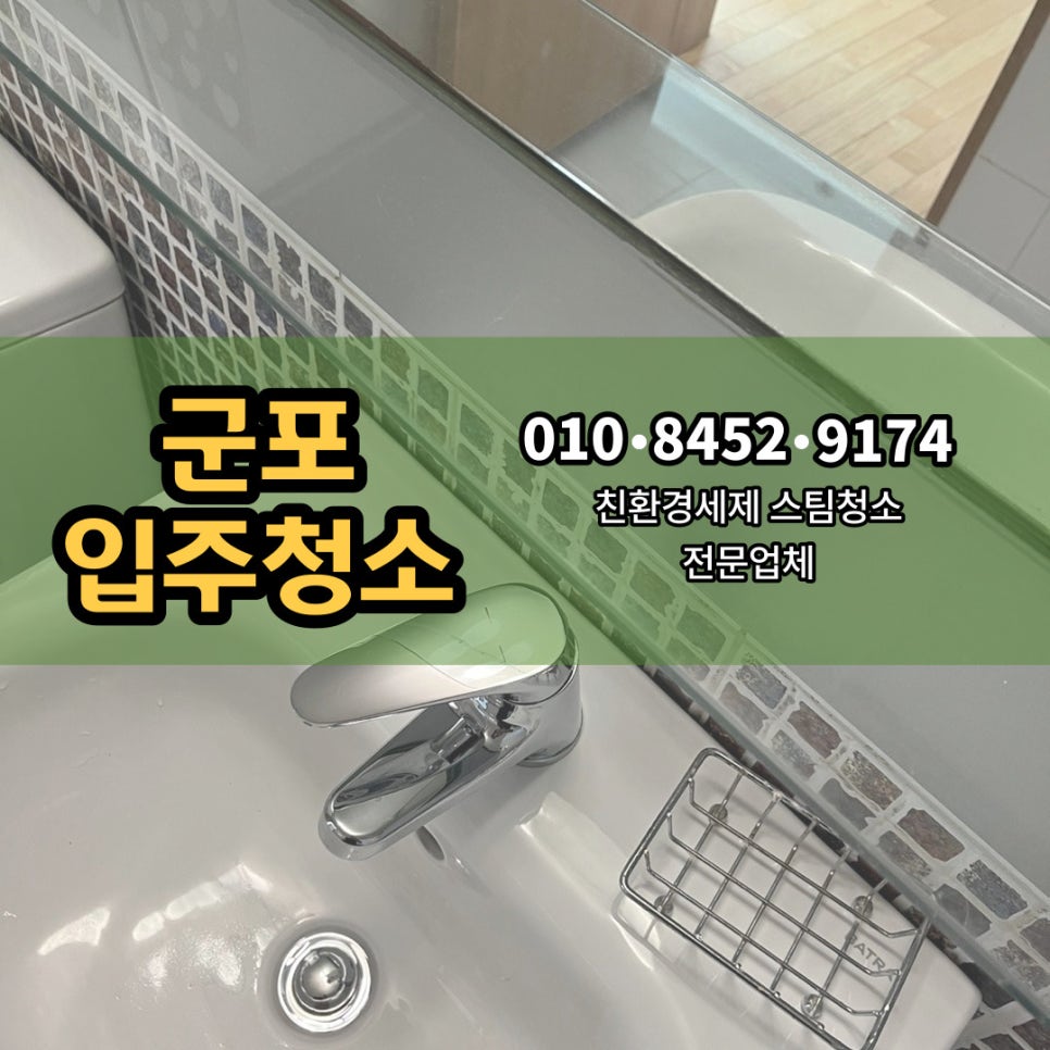 해밀애뜰 이미지