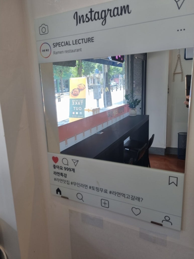 라면특강 이미지