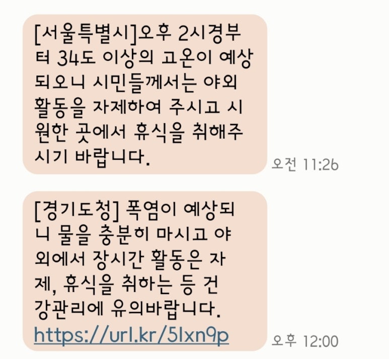 모이드헤어 이미지
