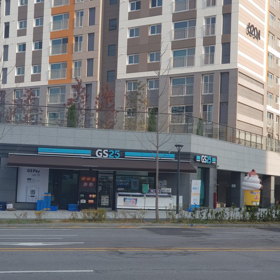 지에스25다산 이미지