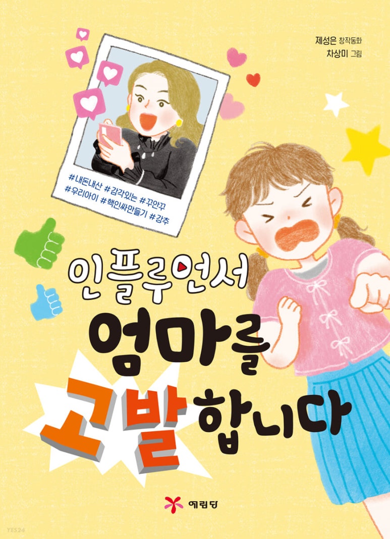 제성시스템주 이미지