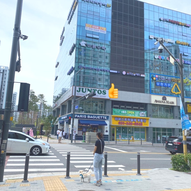 훈또스 이미지