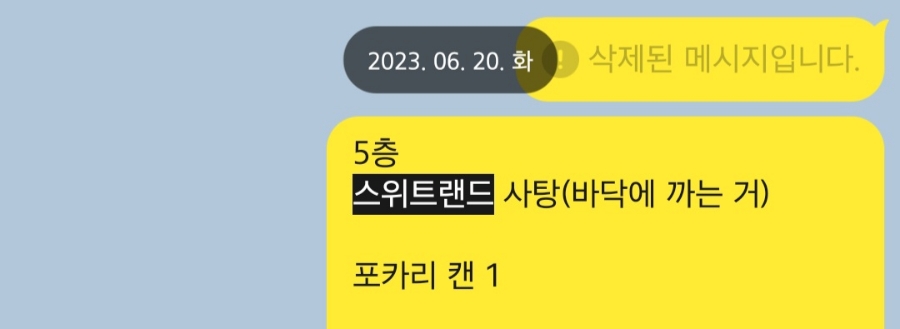 즐거운게임랜드 이미지