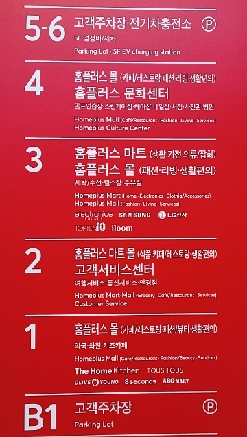 가양생필품 이미지