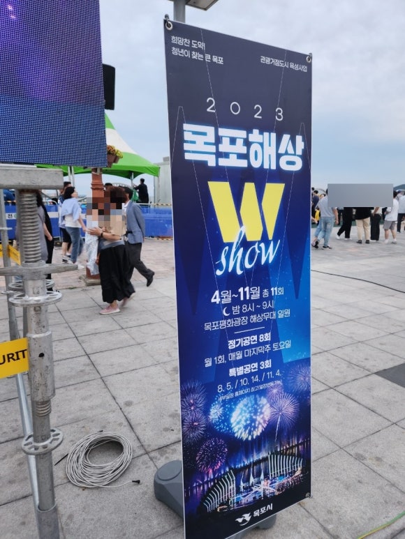 불꽃노래광장 이미지