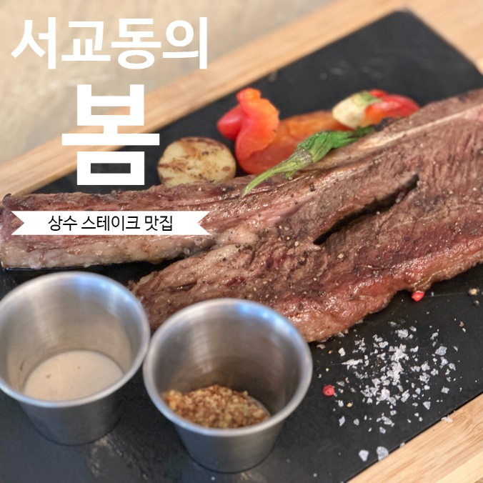 서교동의봄 이미지