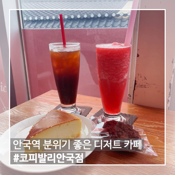 코피스터디카페 이미지