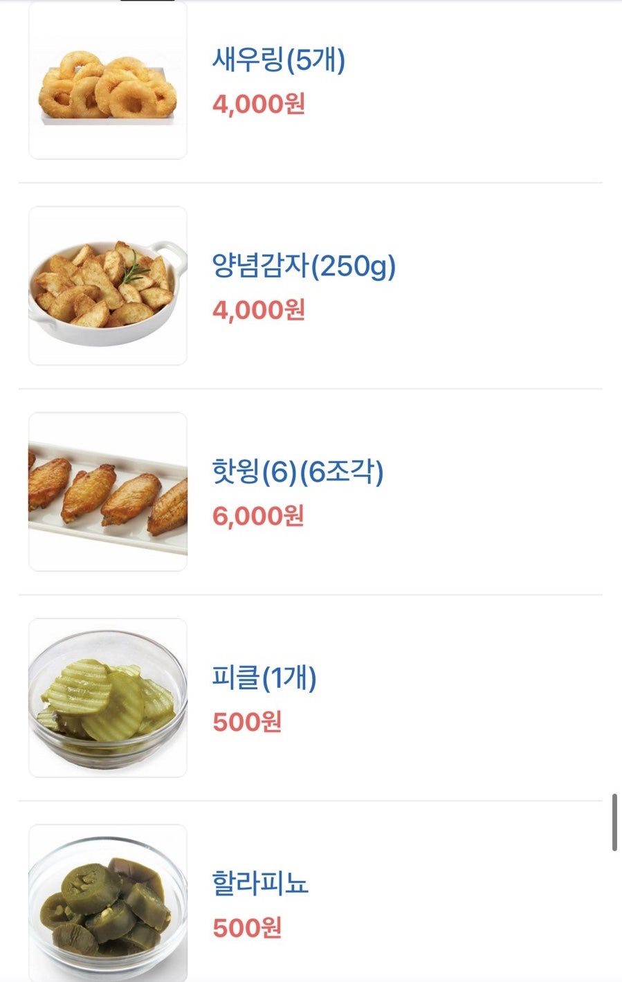 자연임실치즈피자 내서점 이미지