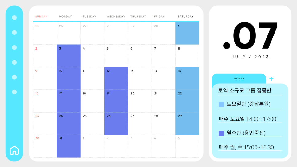 루미너스 영어 이미지