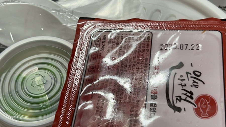인생아구찜강서점 이미지