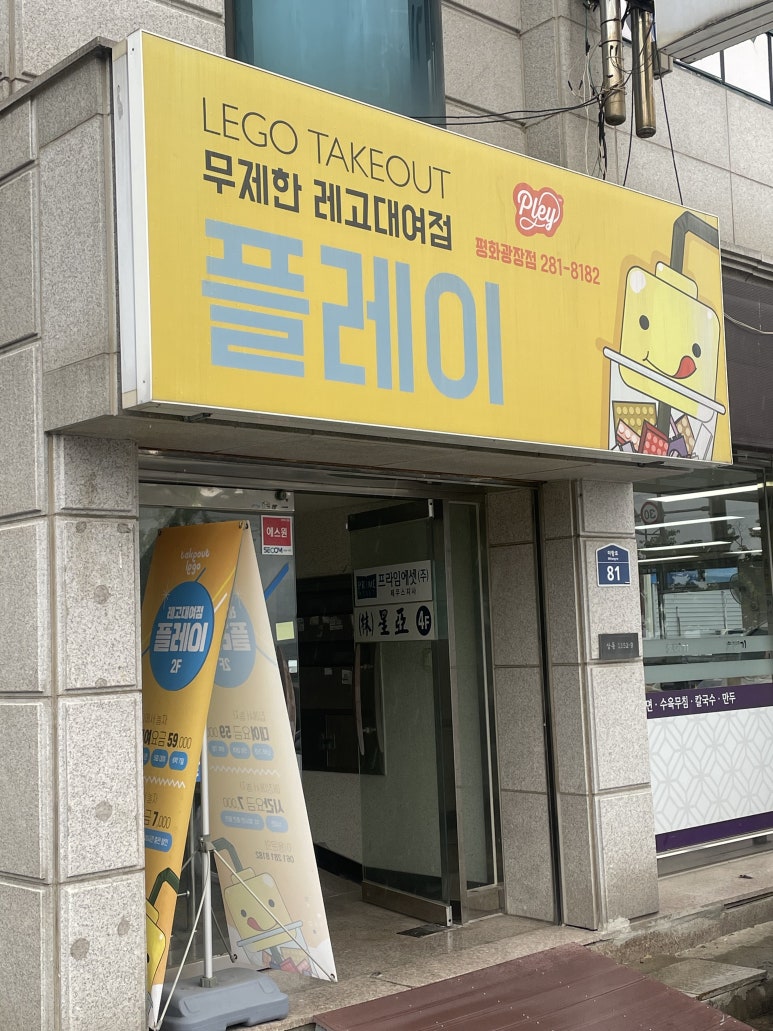 플레이목포평화 이미지