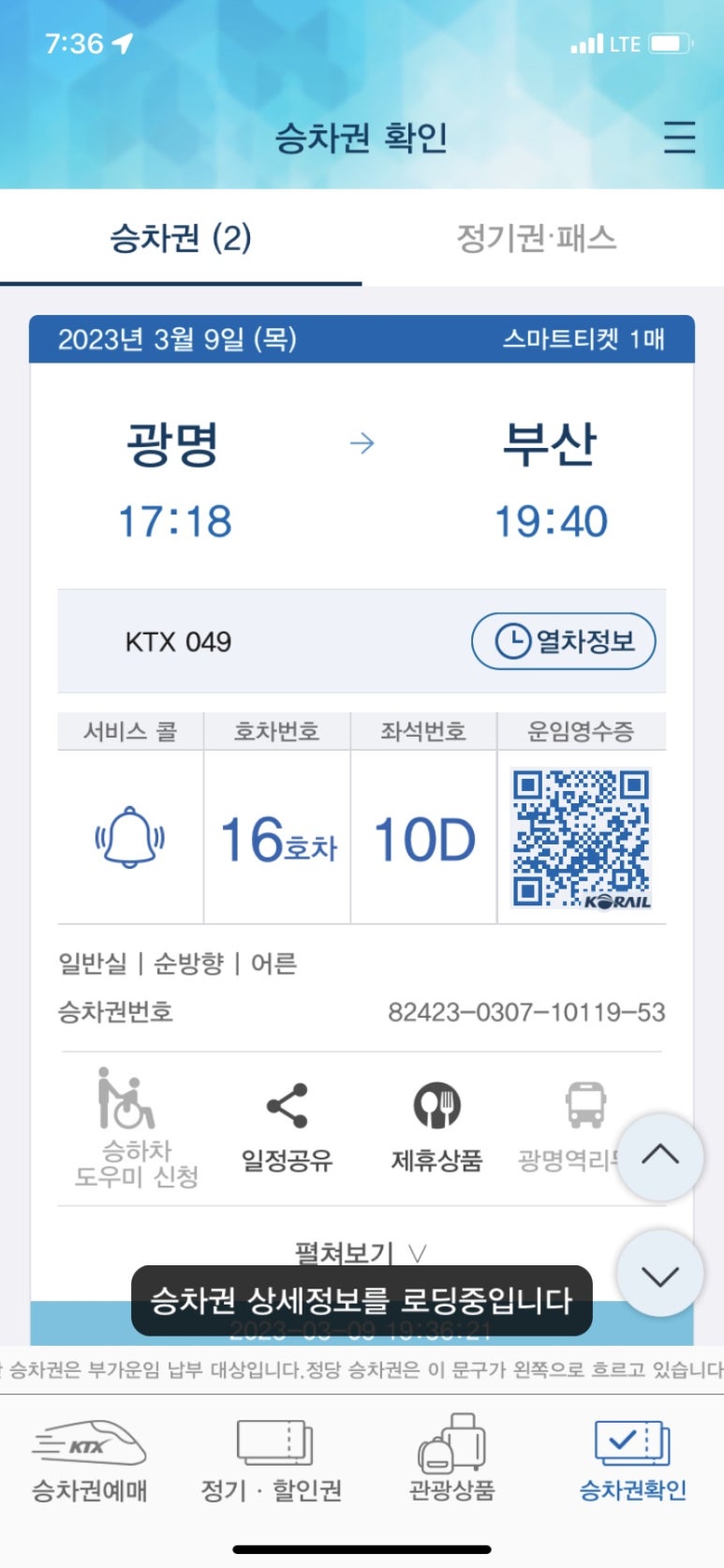영동치킨 이미지