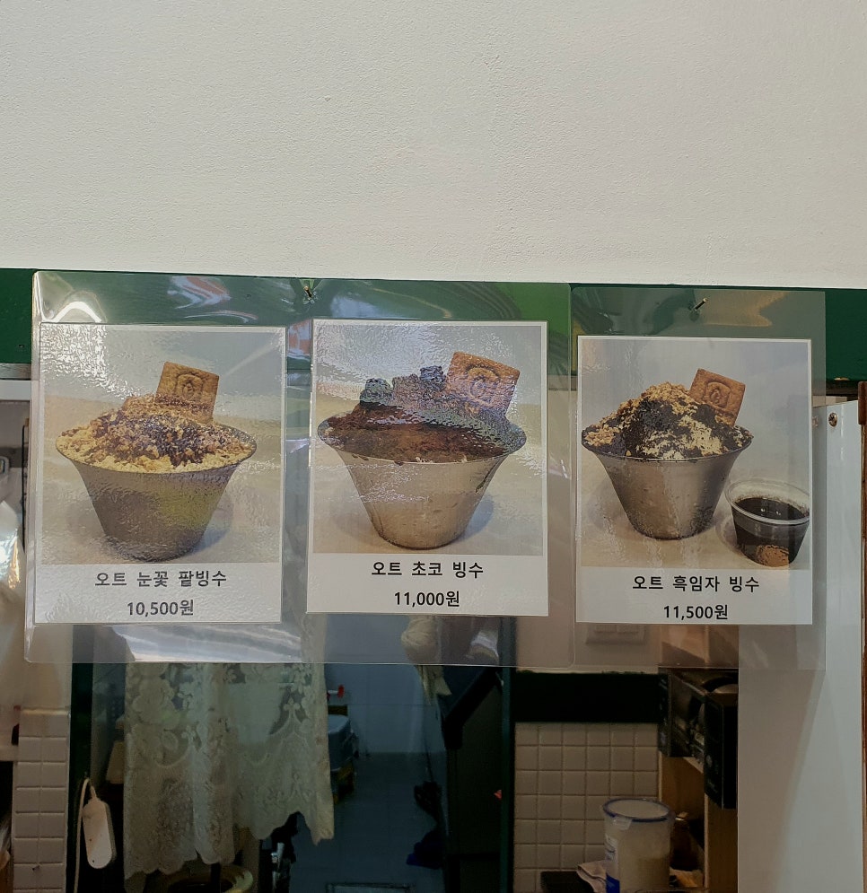 소피 비건빵 이미지