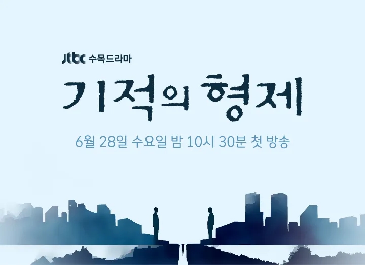 형제기획 이미지
